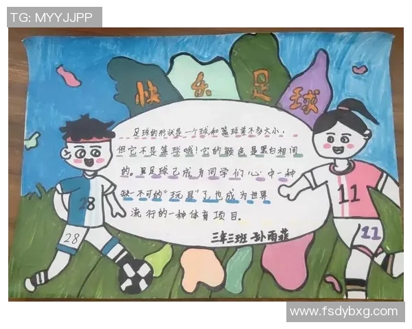 尹晓阳：从绿茵场上的拼搏者到足球文化的传播者